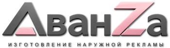 Наружная реклама и вывески в Кондопоге цена от 15228 руб. 2026